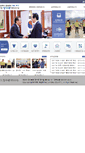 Mobile Screenshot of chief.jangsu.go.kr