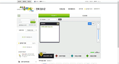 Desktop Screenshot of eais.jangsu.go.kr